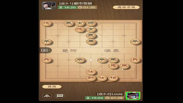 【冲业四】听歌下棋片段4