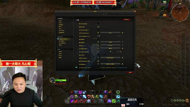 11.0 A测  蜘蛛怪可以变成龙虾 再也不害怕了