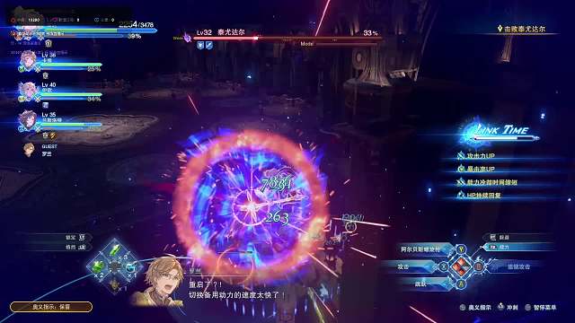 真是精彩的战斗啊