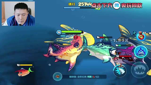 经典解压游戏鱼吃鱼