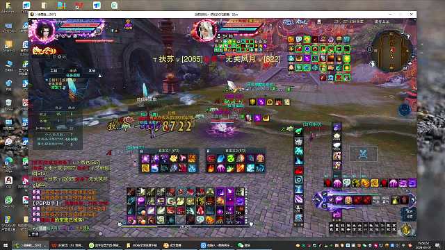 菜鸡逐霜上线了-片段1