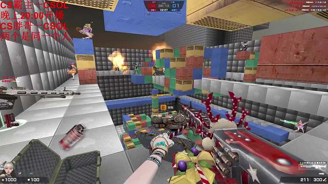 反恐精英Online 哈哈哈 感染模式太难守了