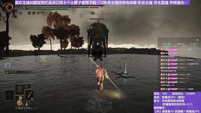 【沐】装备篇10-武器篇7-附魔流2P3番外篇133P3 天空蚯蚓脸P3（对比属性：雷）