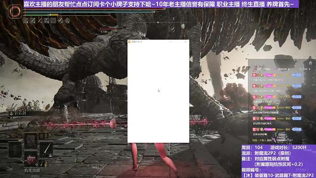 【沐】装备篇10-武器篇7-附魔流2P3番外篇136P3 贪睡龙P3（对比属性：伤）