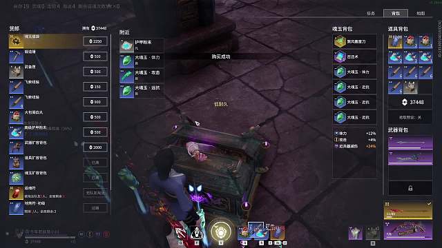 欢迎来到我的直播间-片段1