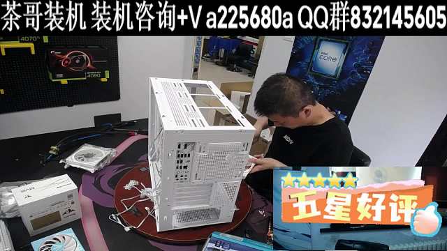 上海生产力主机