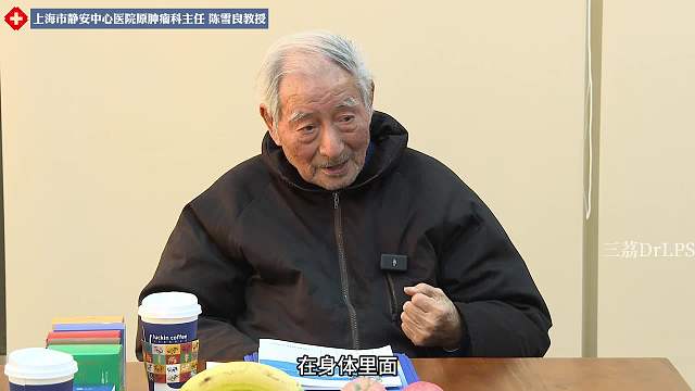 LPS脂多糖活化巨噬细胞对肿瘤患者的重要意义