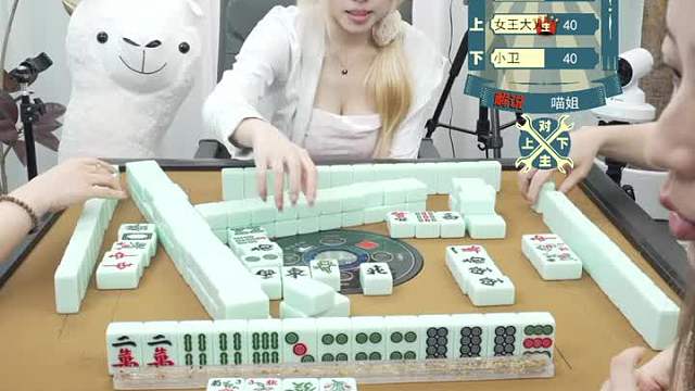 5月7日URJ上海敲麻主播娱乐赛