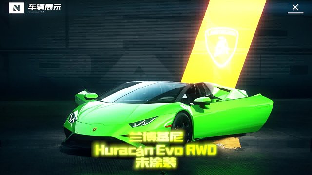 经典原色VS炫酷涂装