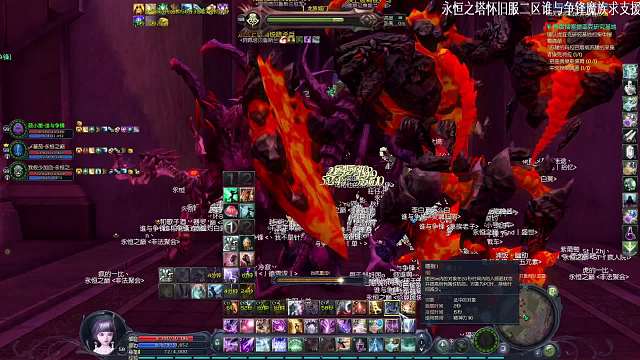 永恒之塔怀旧服二魔跨服要塞-混章子