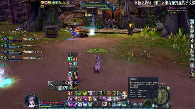 永恒之塔怀旧服二魔TLS4人队伍-魔道视角