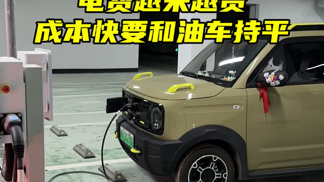 你觉得是电车划算，还是油车更实用呢？#每天一个汽车知识