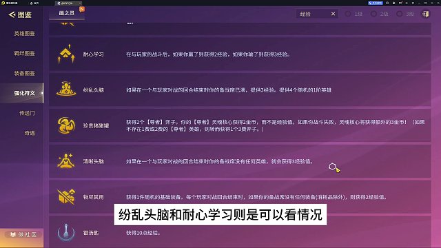 低利率的强度到底如何？金色经济海克斯评价