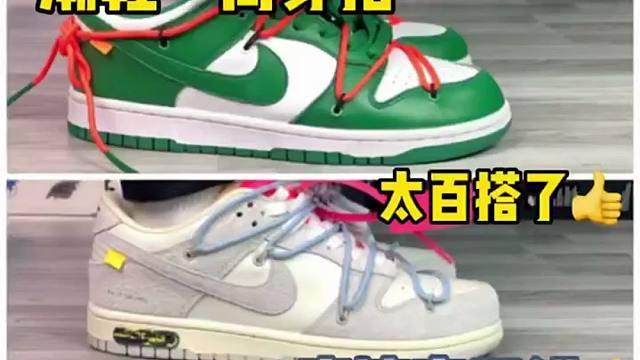 潮鞋一周穿搭不重样！