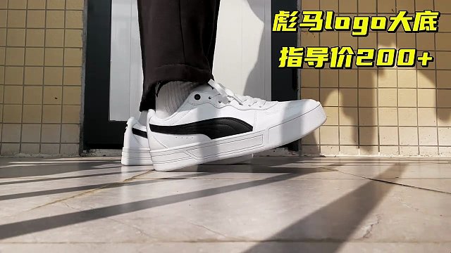 一周潮鞋穿搭上脚推荐