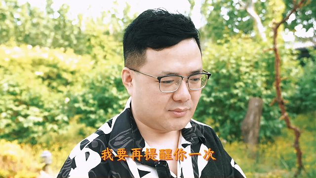 山东好哥哥 版“大话西游”，你看咋样？