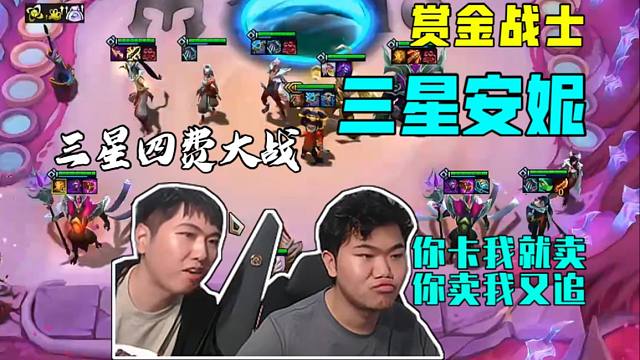 红莲伊泽：赏金战士12连胜！爽偷三星安妮VS三星凯隐！