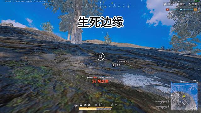 不要慌，心态稳住，你也可以1打24