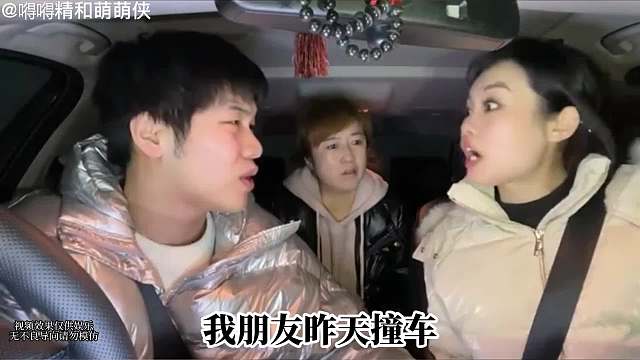 123. 这样的老婆你想要一个吗？话说老丈人在二楼到底干了啥花1800