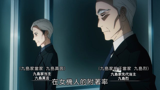 四月新番：龙傲天陪妹妹外出逛街，却被学妹误会是在约会