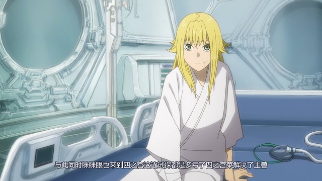 四月王道新番：男主主动变身怪兽拯救少女，新敌人怪兽9号登场