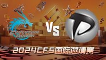 EP vs PM_1 CFS国际邀请赛