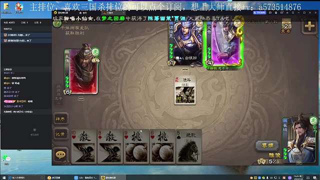 崔琰的强度也是不错的- -