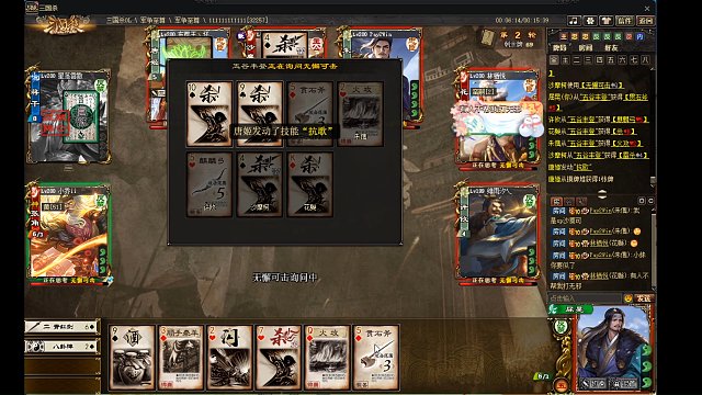 掌管闪电的神是你张角？还是我屈晃