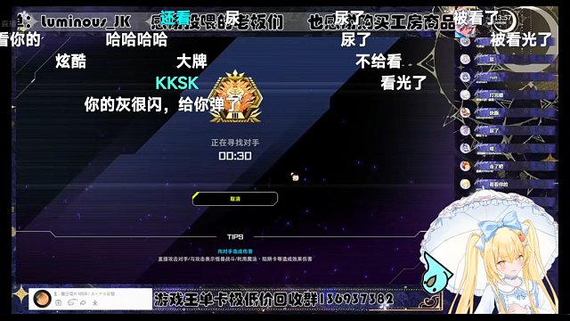 勾老师差点被英雄打死【Luminous_J】游戏王MD