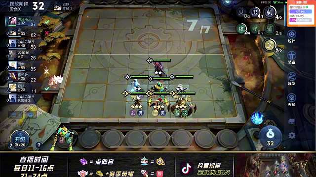 3星马超6男刺魔种，拿下3星吕布玄战