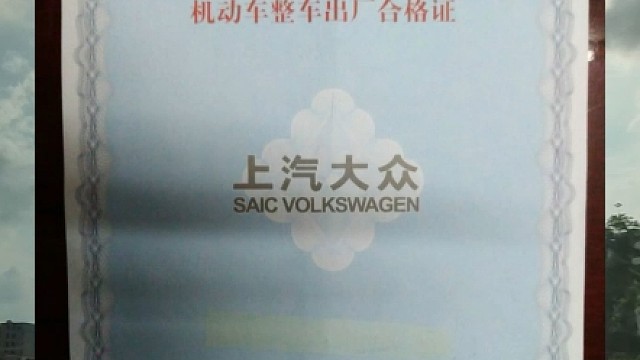 提新车时别忘了拿这七样东西。#提新车注意事项 #汽车知识 #每天一个用车知识 #汽车知识分享