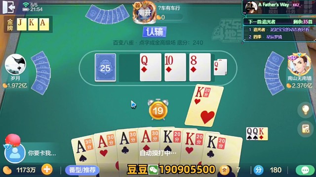 这四➕三也太大了