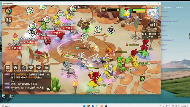 石器时代全国大赛开打-片段1