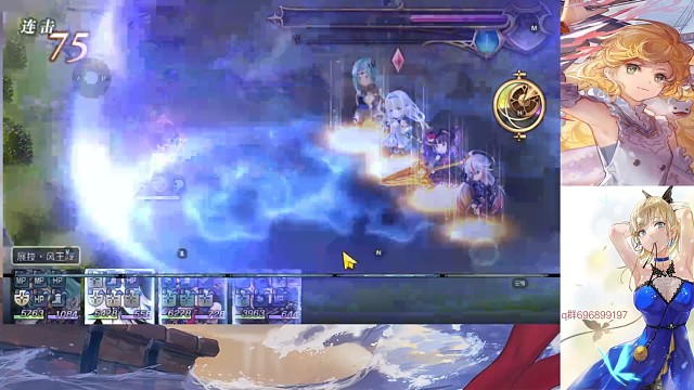 老师书架:风队。