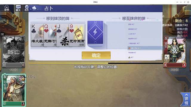 刘伯温绝地翻盘越女加折磨~单排不双开控牌折磨流刘伯温文姜杜甫-片段1