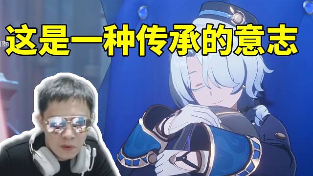 卡特亚看米沙结束开拓主角继承钟表匠意志当场泪目：这是一种传承的意志！