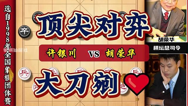 是谁如此彪悍？竟迫使总司令胡荣华在六大子尚存的情况下缴械投降
