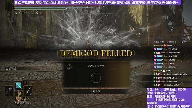 【沐】装备篇10-武器篇7-附魔流2P4 9P4 饿着王P4（附魔原则选择属性：魔）