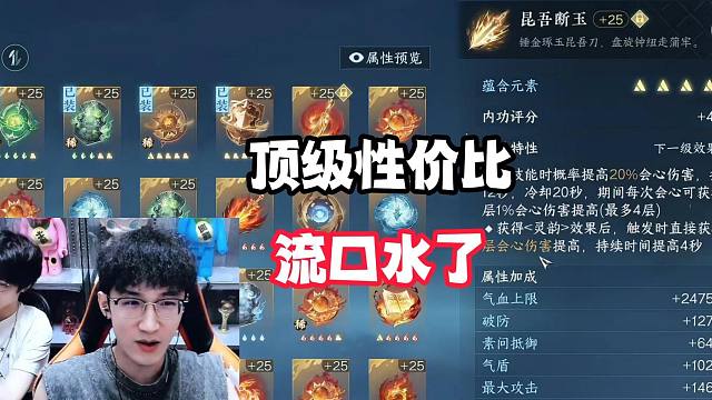 顶级性价比，流口水了