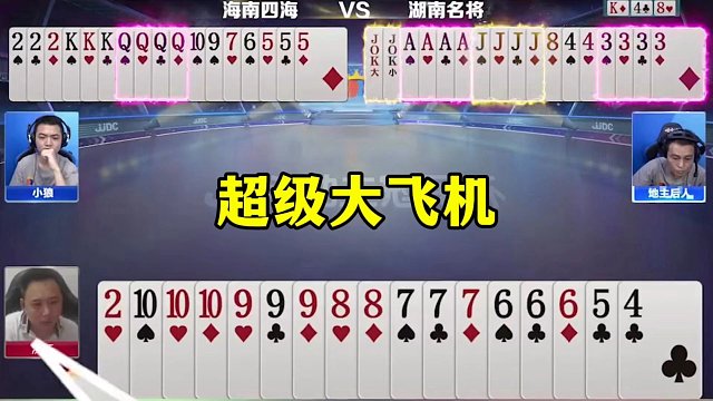 罕见五飞机对战五炸，结局太意外