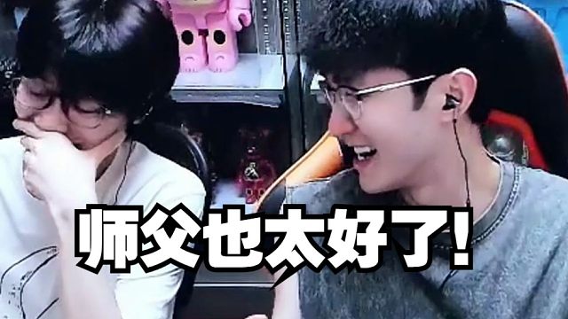 浮夸遇超耐心端游玄机师父，她真的太好了！