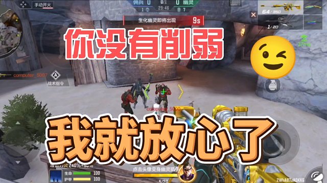 CF手游：今日体验服开服，这把武器没削弱不知道僵尸以后怎么玩