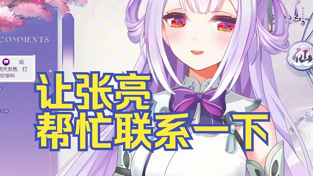 和周深玩可以和张亮玩不行✋【唐九夏还想再躺一下】