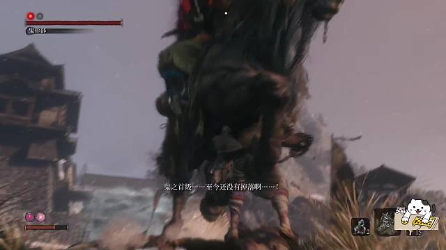 只狼挨揍狼：挨揍一小时终于处决鬼邢部了