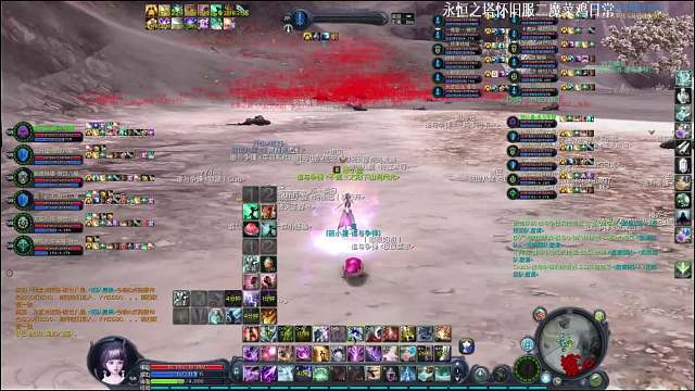 永恒之塔怀旧服二区魔族5月8日跨服-新分组第一场神石BOSS争夺战