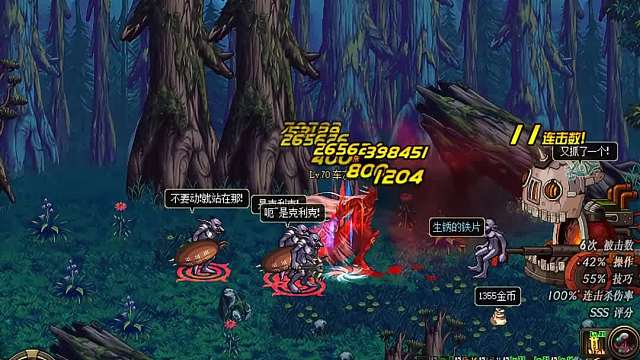 当年红眼手持加 13火焰之拉诺刷图是有多爽