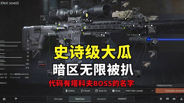 暗区突围这下真成塔科夫亲生子了，塔科夫当爸爸了