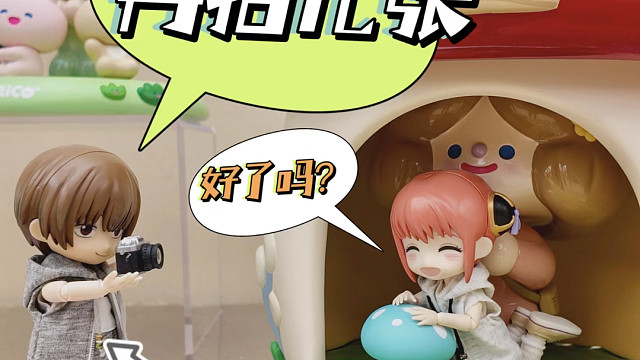 冲神｜今天是潮玩探店小情侣～