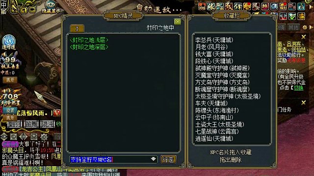 2带3 上古海盗星