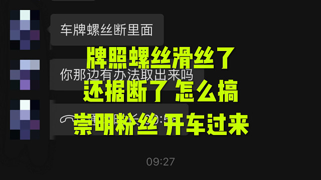 凯迪拉克CT5遇到点小问题，看看咋回事？